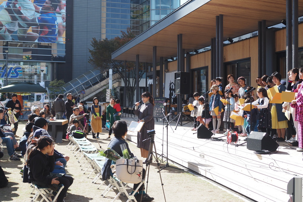 こころを耕すくらしのマルシェ「いなかとまちの文化祭」